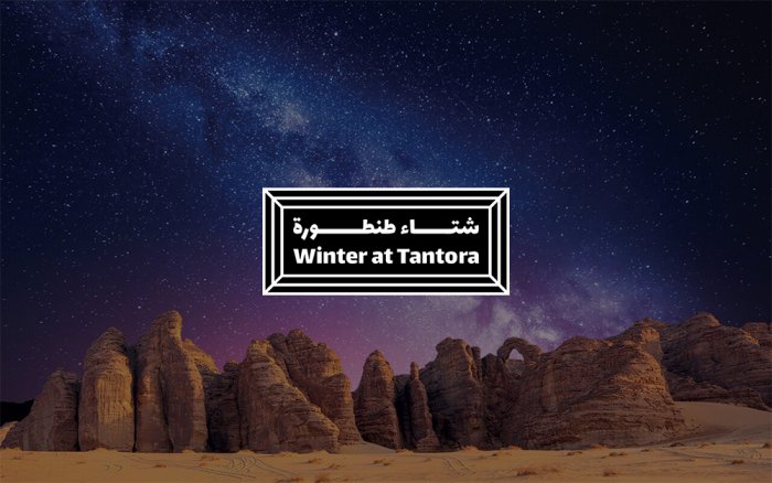 Tantoura winter project