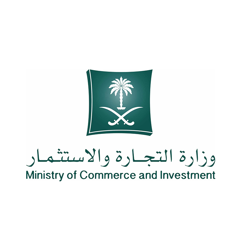 Ministry of Commerce ((Trust))