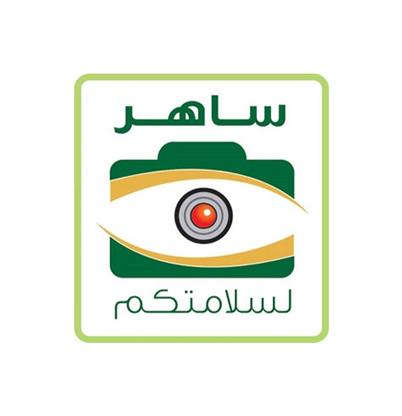 Saudi Control Company (SAHER)