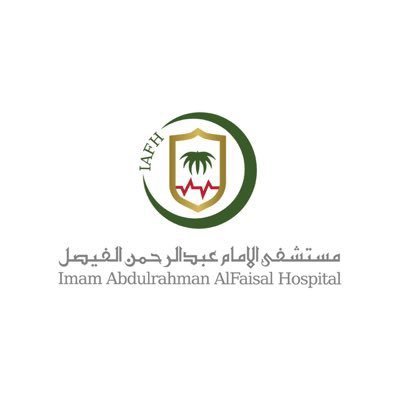 مستشفى الإمام عبدالرحمن الفيصل