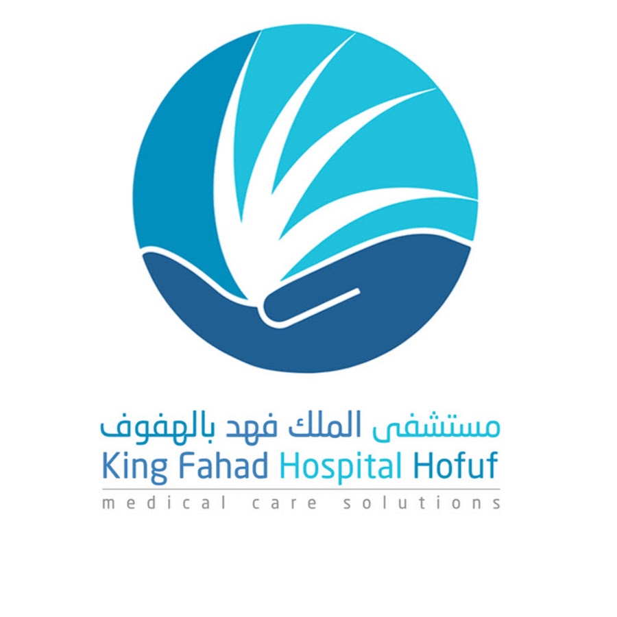 مستشفى الملك فهد بالهفوف
